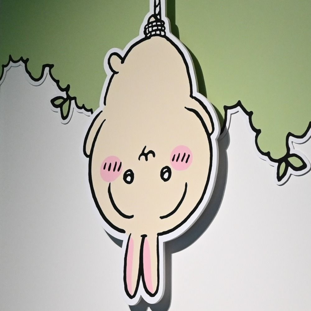 Arakawa(一時退院中)