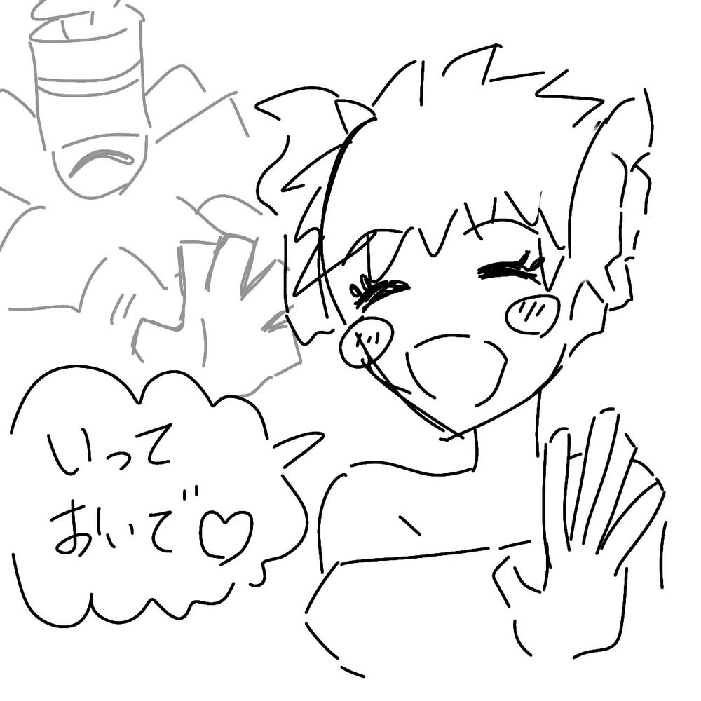 レイジ
