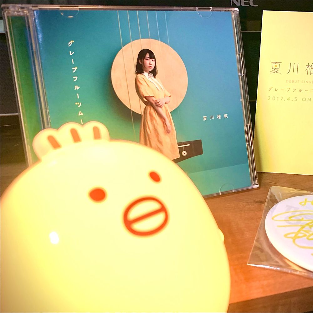 やっしー(群)