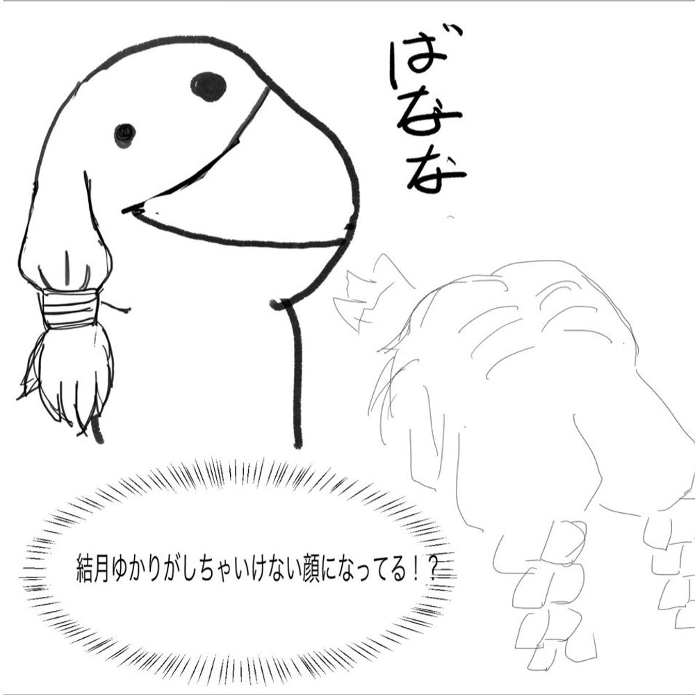 ☕️うまい