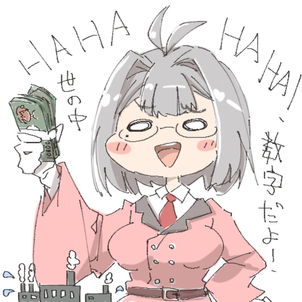 シュスイ@ココロードトリップ
