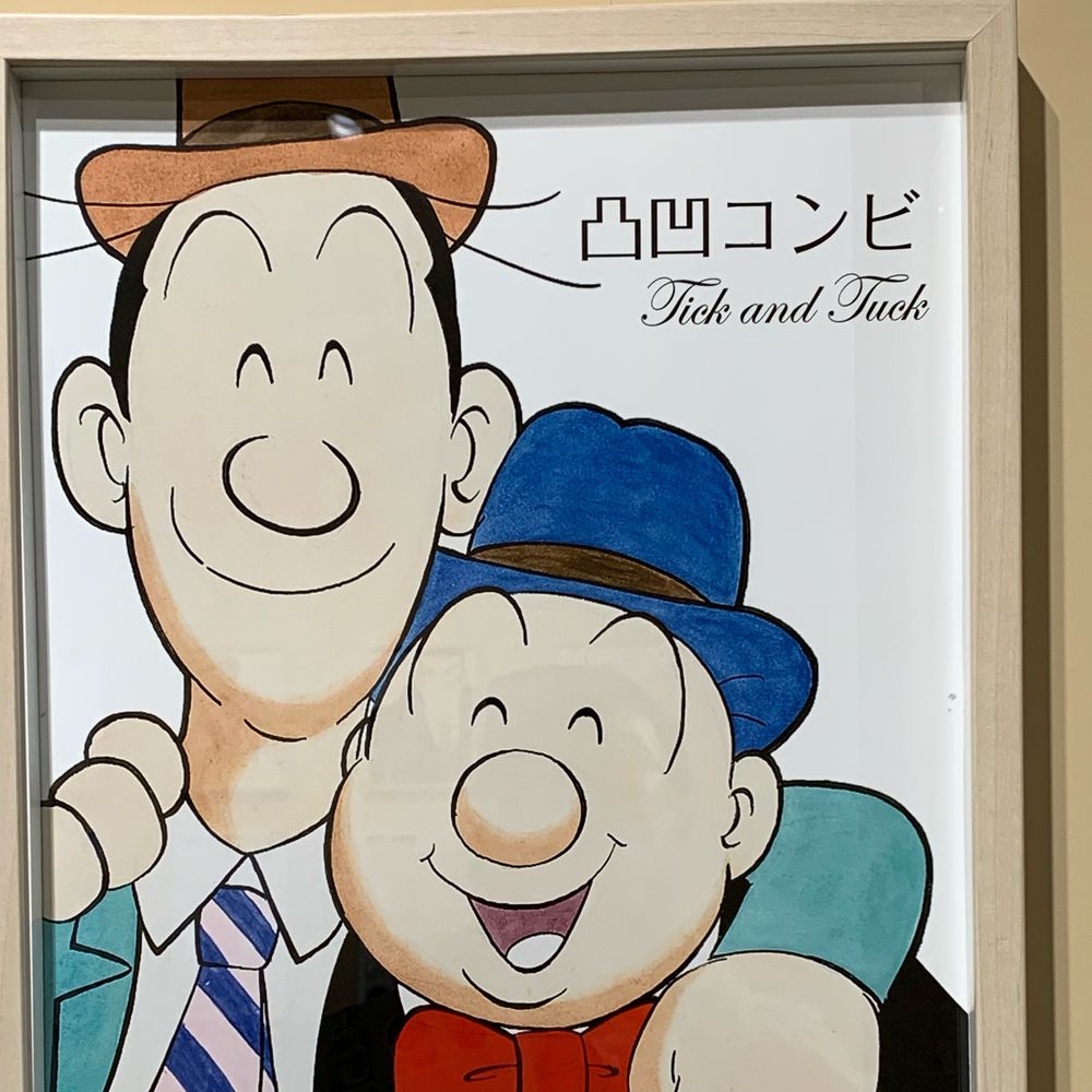 ハンス・ムートン