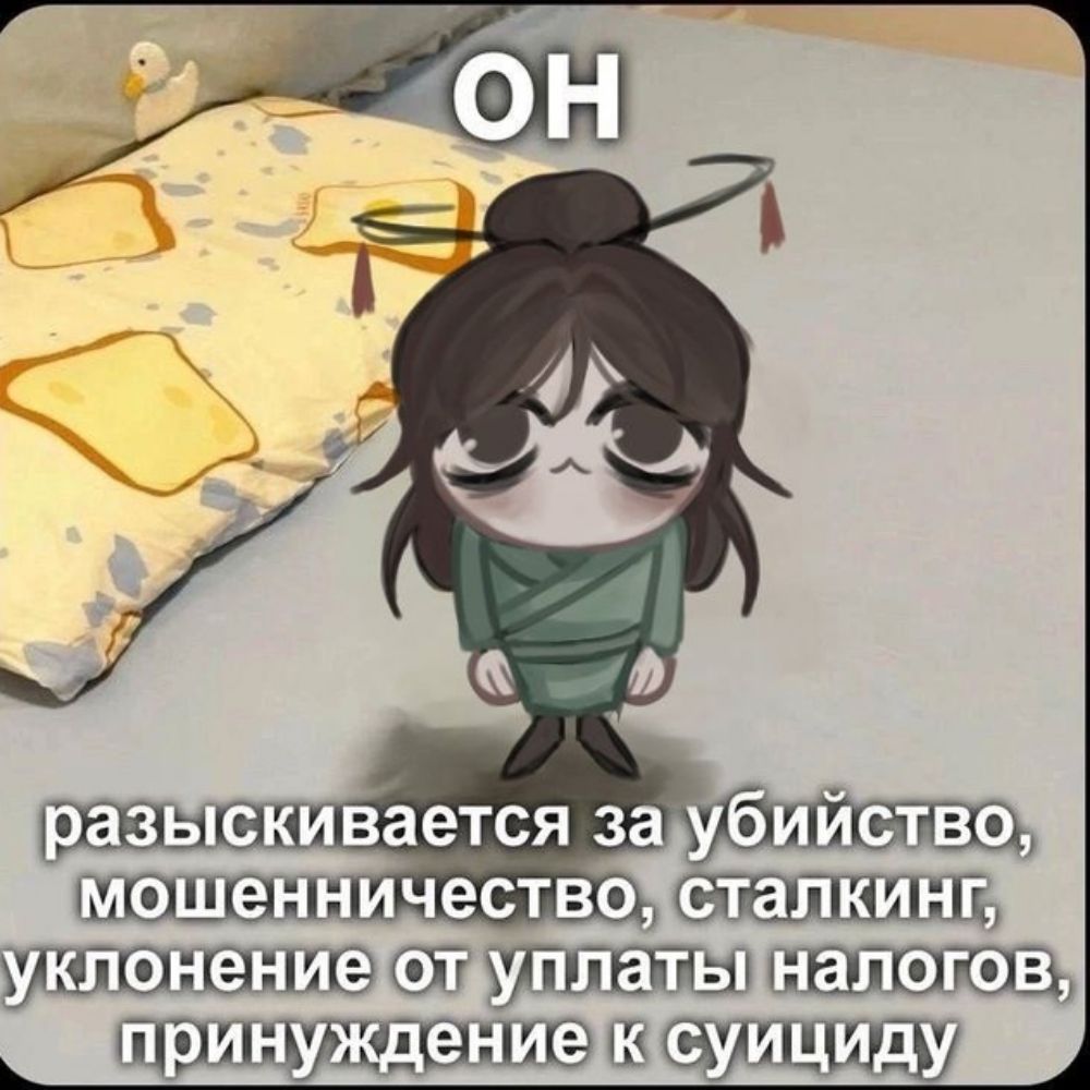 упала звезда