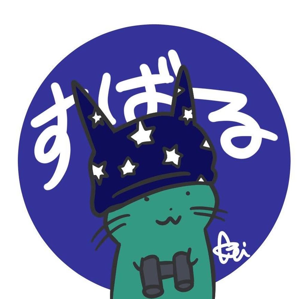 すばる