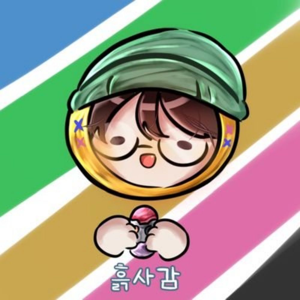 흙에 사는 감자