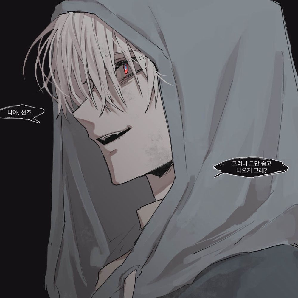 HIN