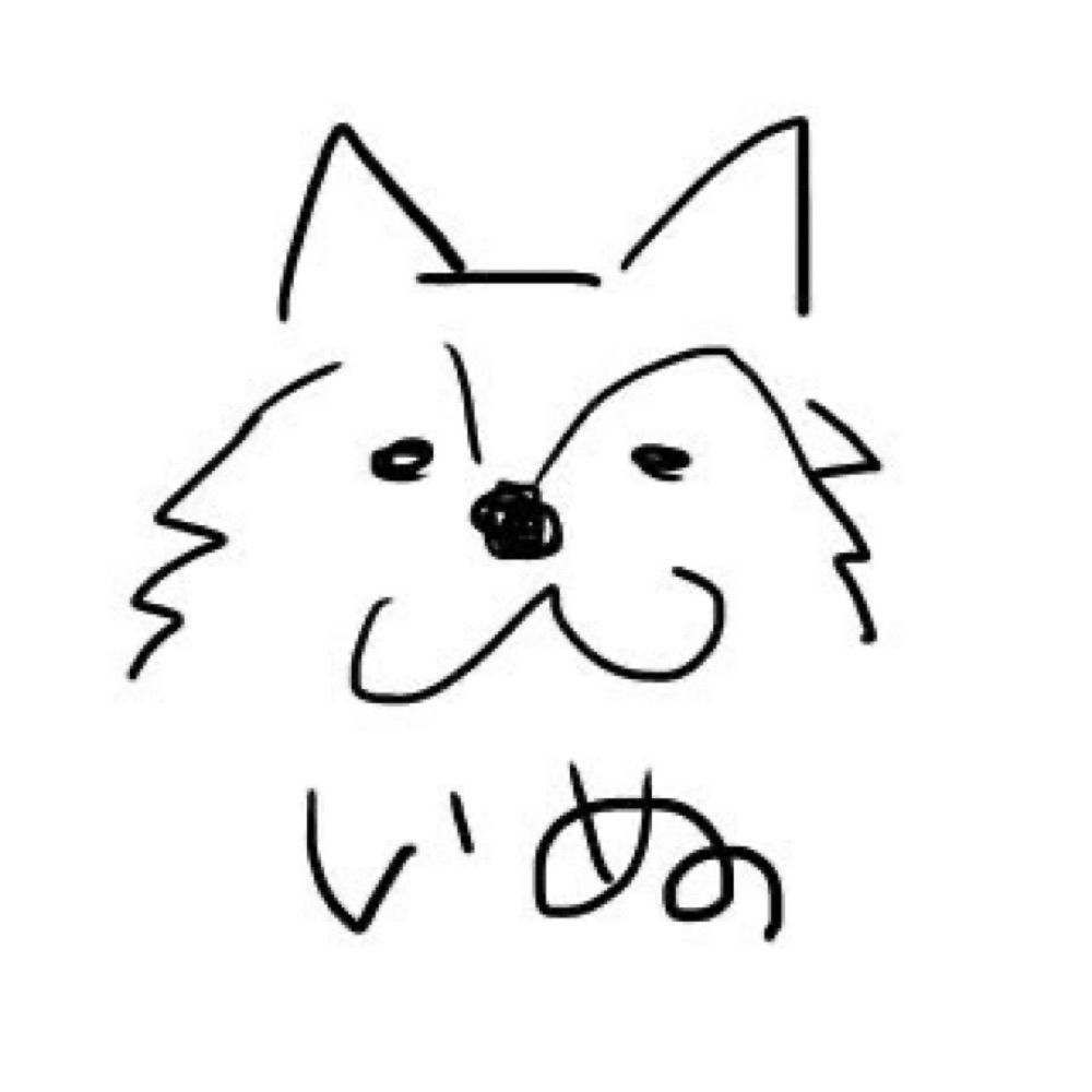 シュン