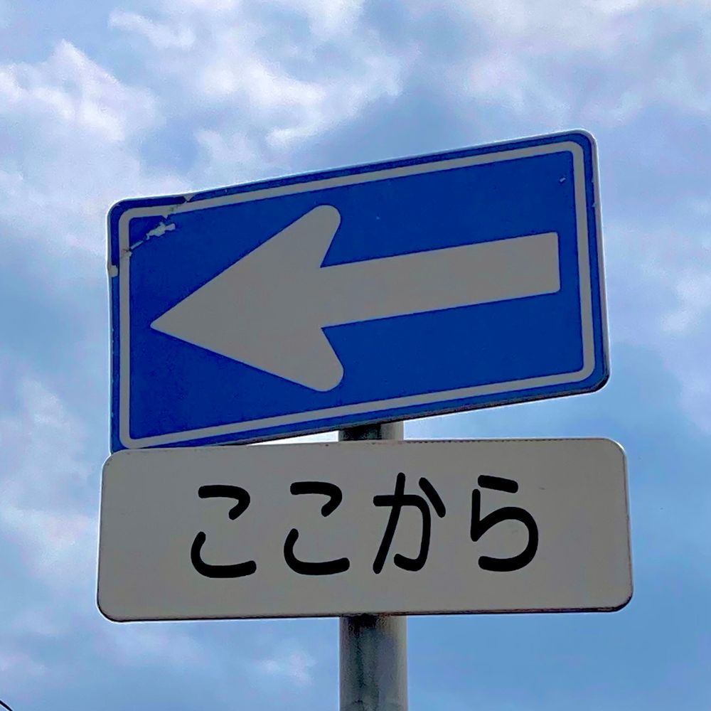 HL