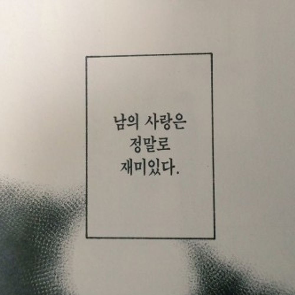 사하람