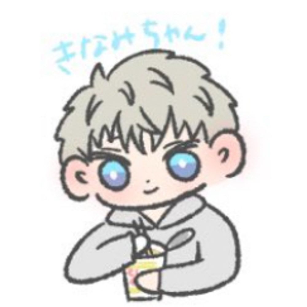 きなみ