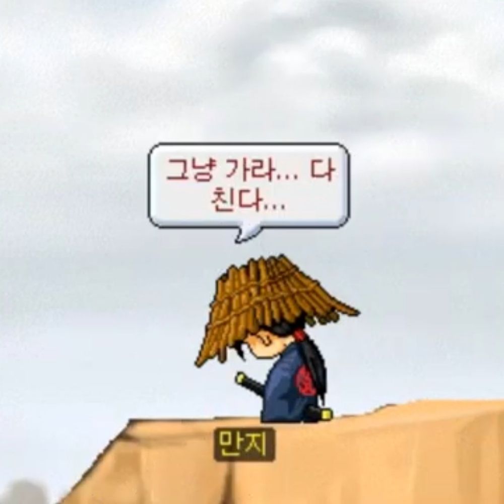 여백
