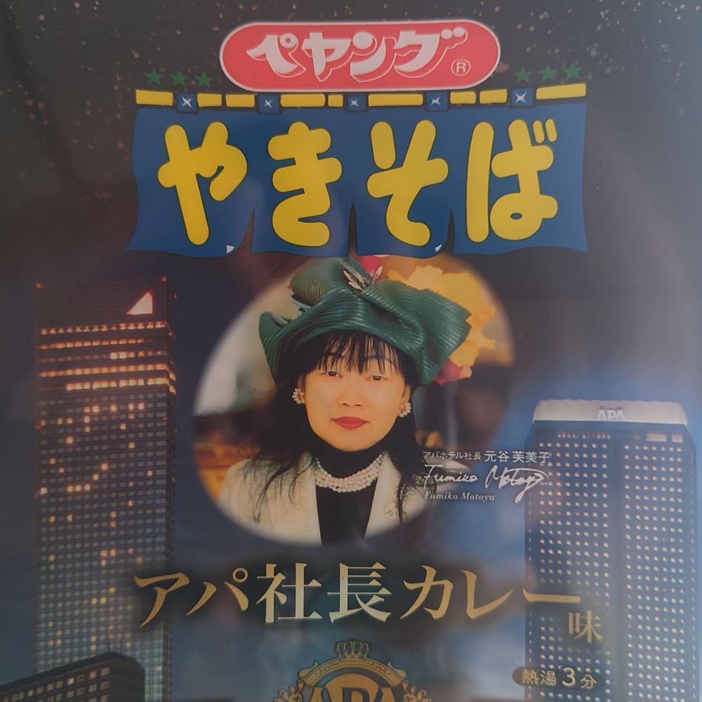 えどちん