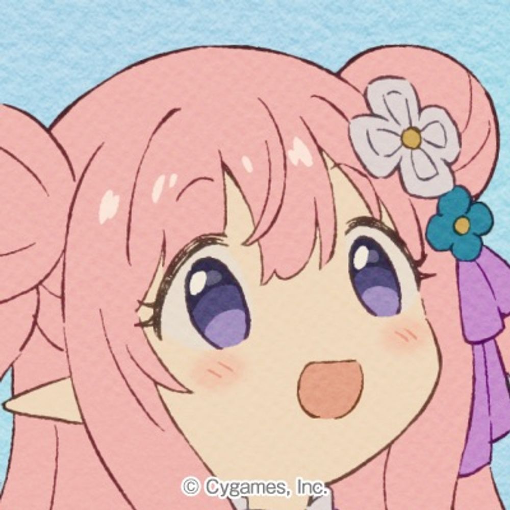 ね