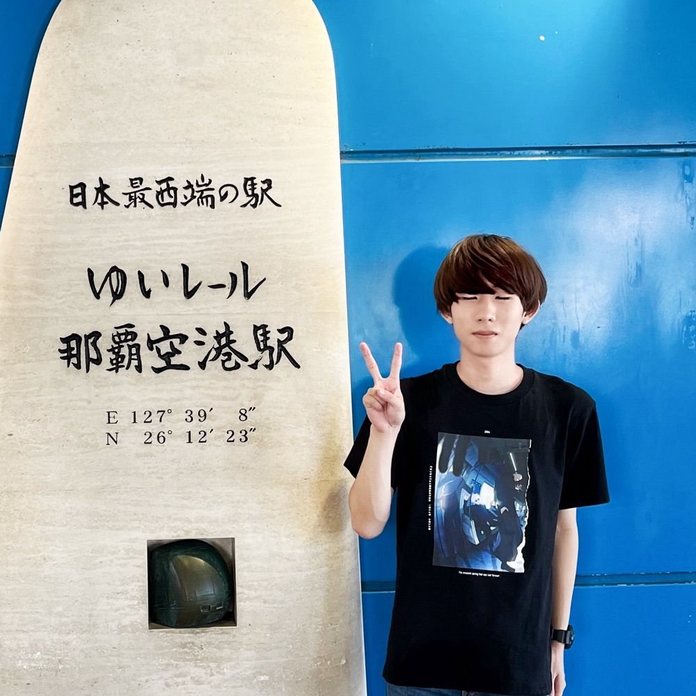 たやしゅん ｢イーリスの樹｣ 代表