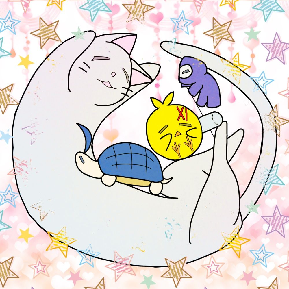 ある