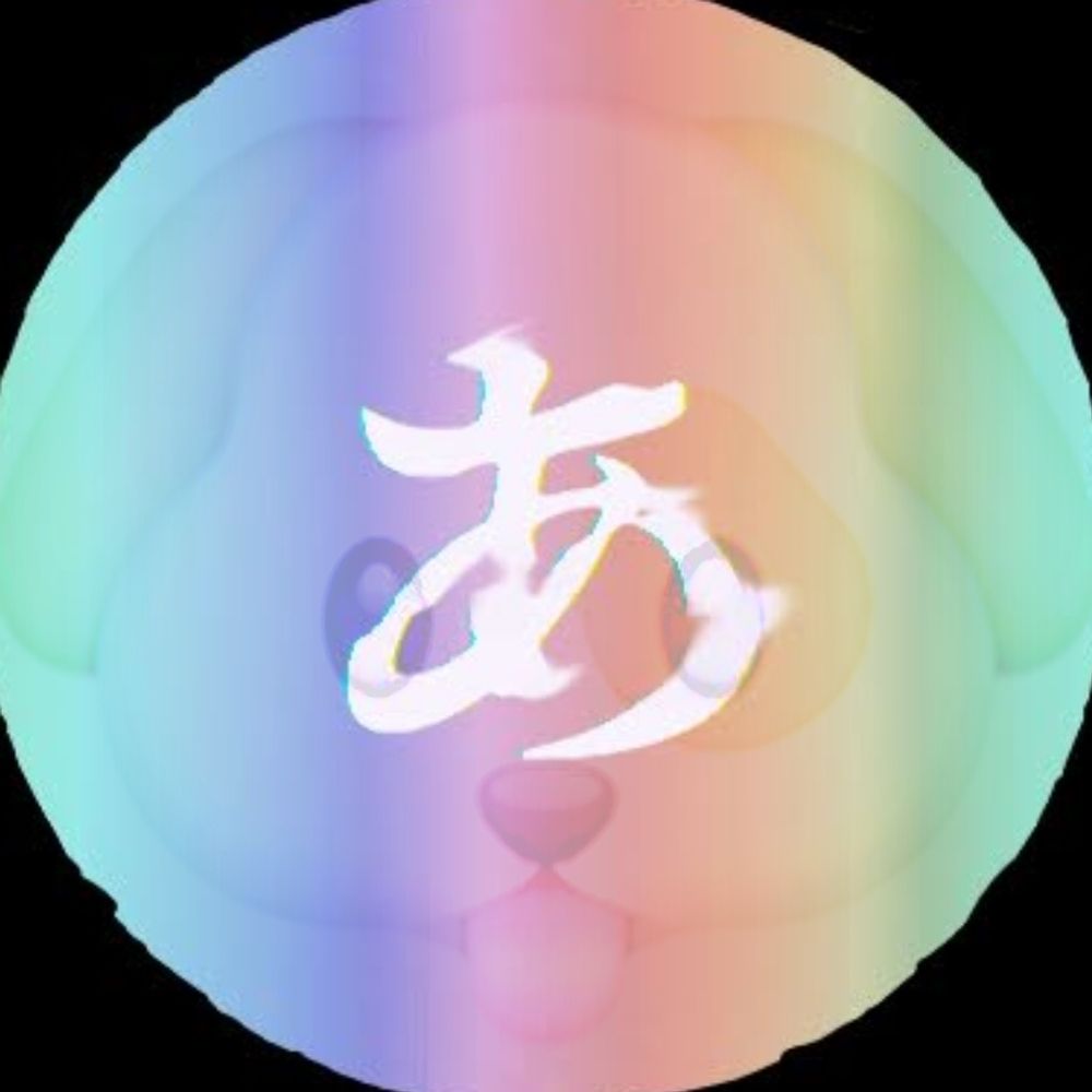 浅葉