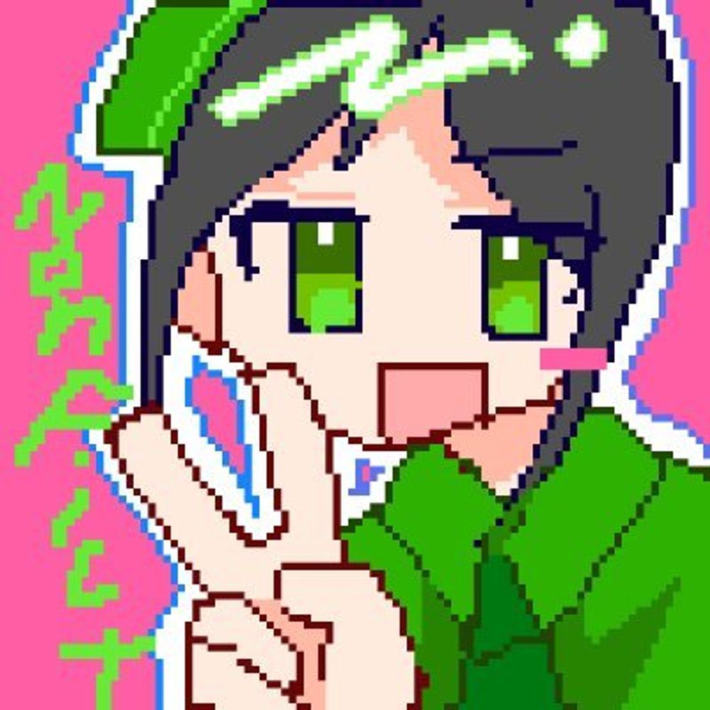 ある