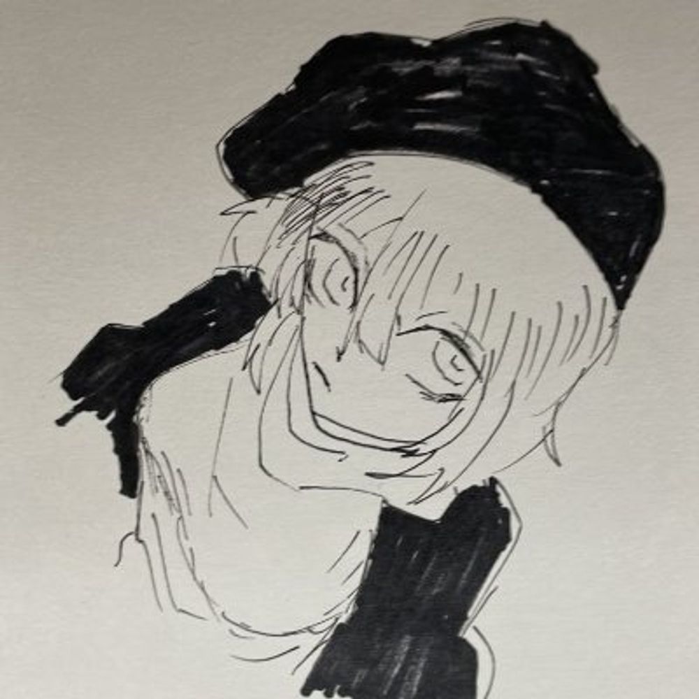 ある
