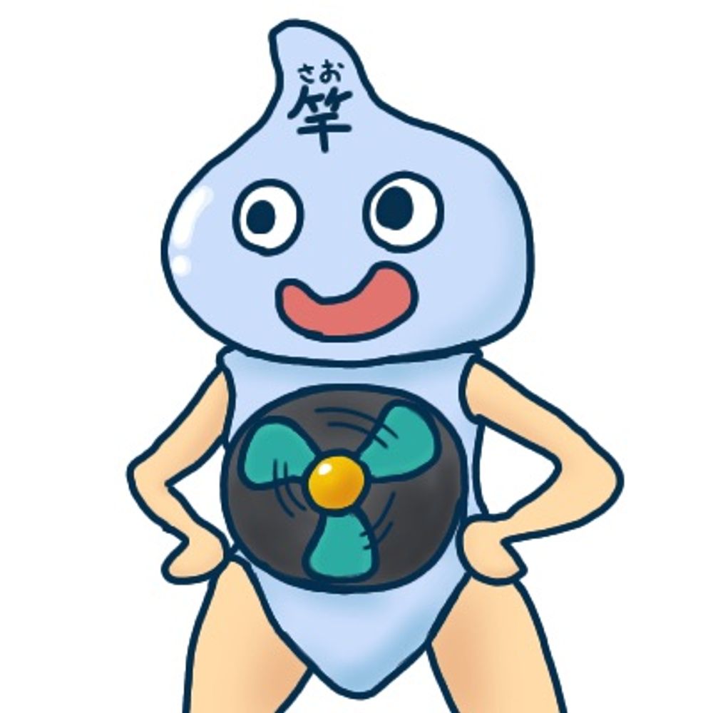 SLIME(エア姉妹)