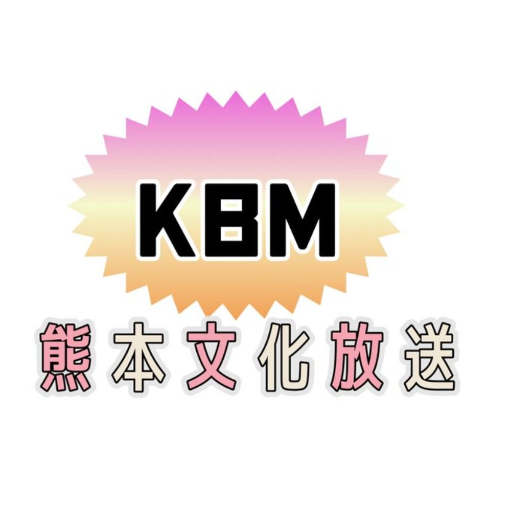 KBM　災害情報アカウント【架空放送局】