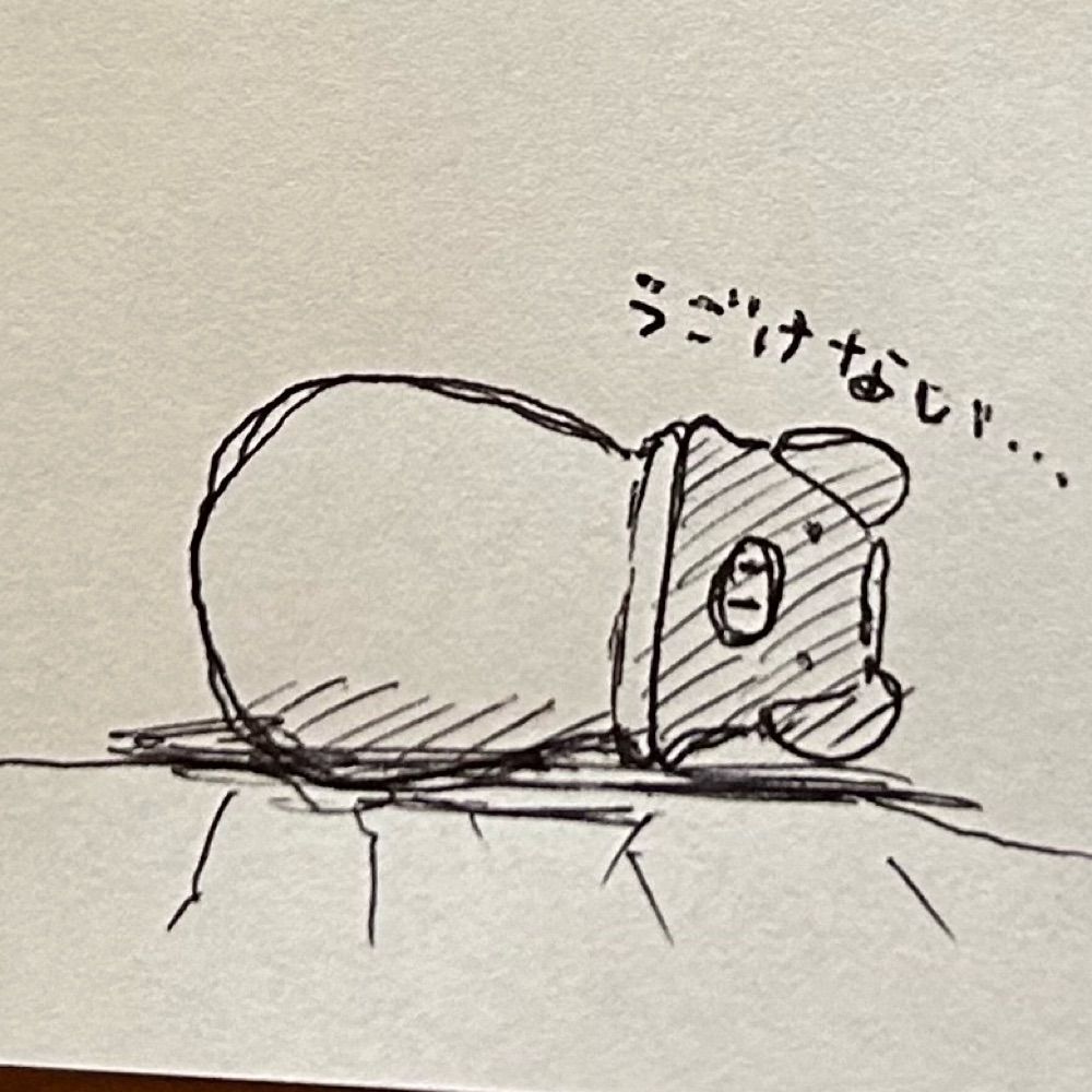 にむ***