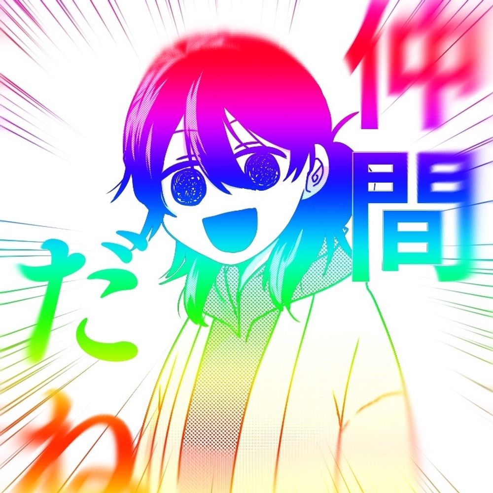 ゴリラ明日葉ゴリラ