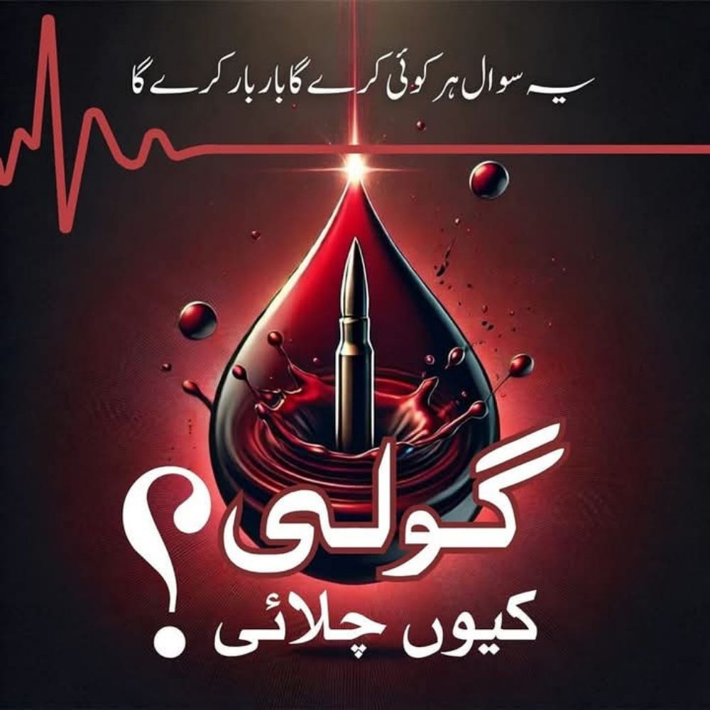 Wattoo