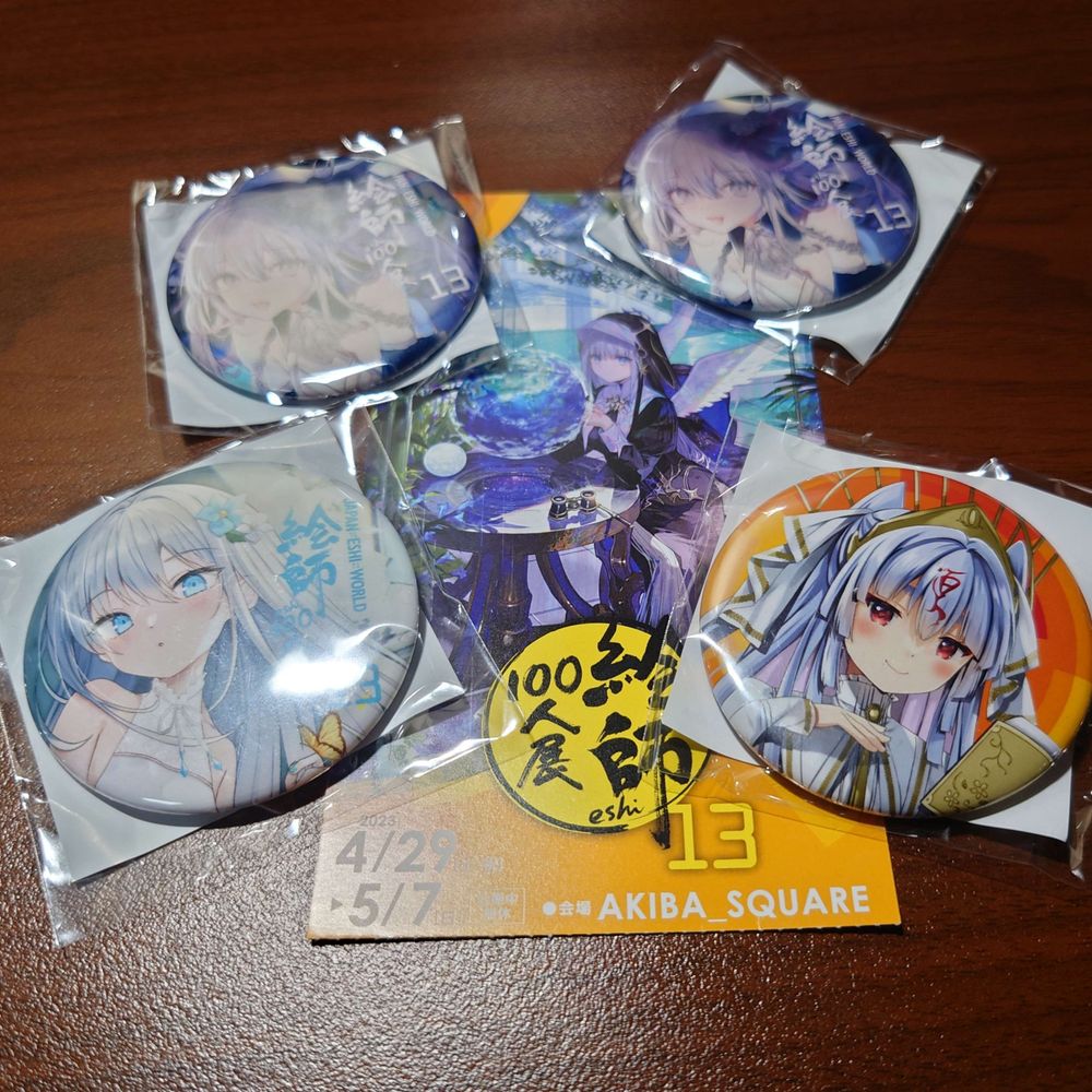 オフトゥン