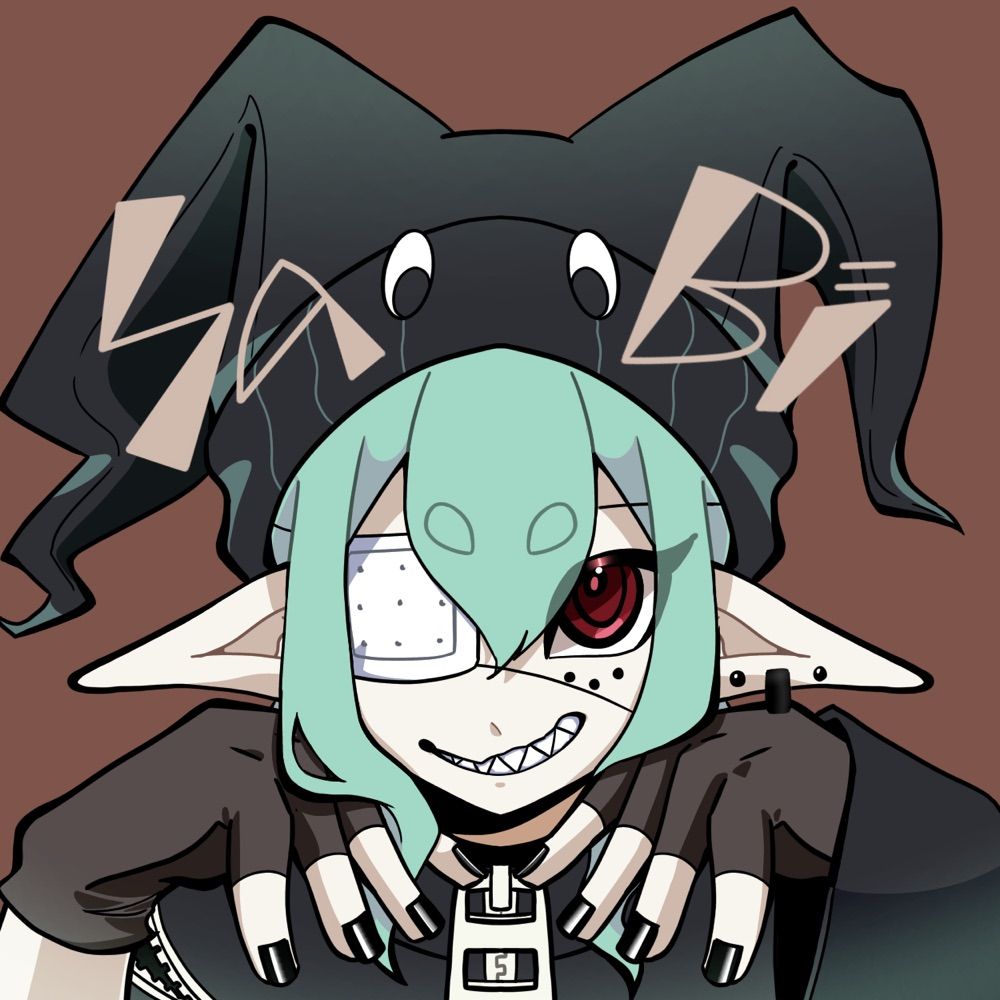 錆