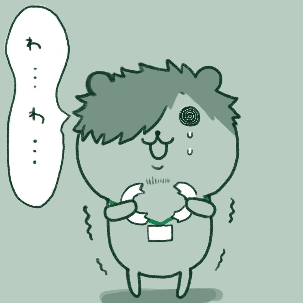 まつろ