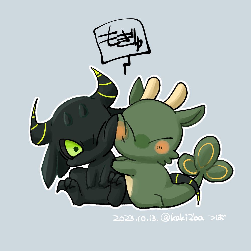 ツバクロウ