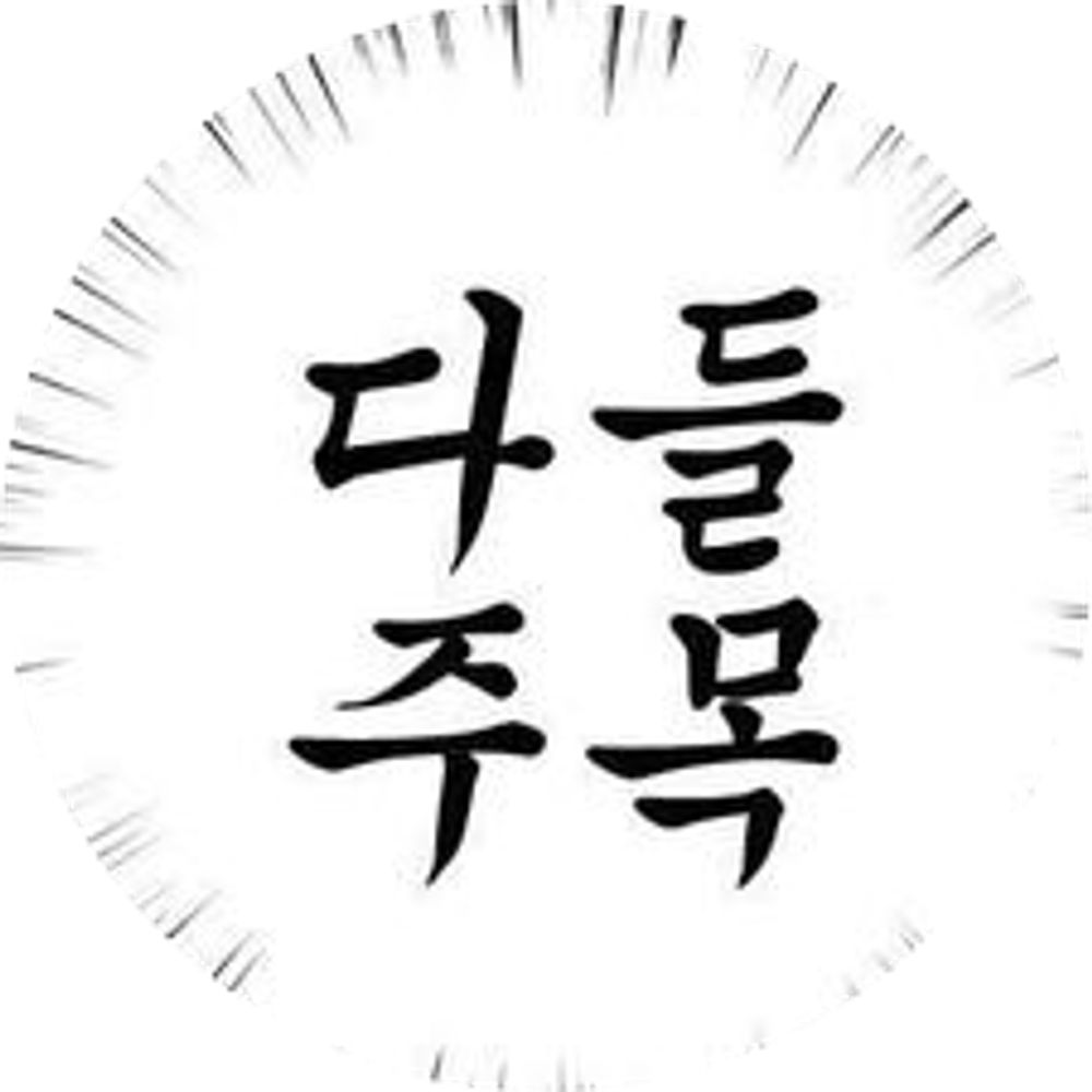 1700 커미션계