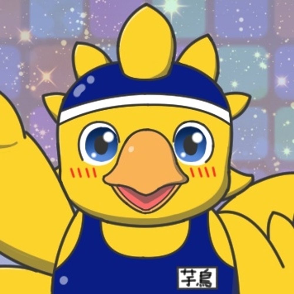 さわられし