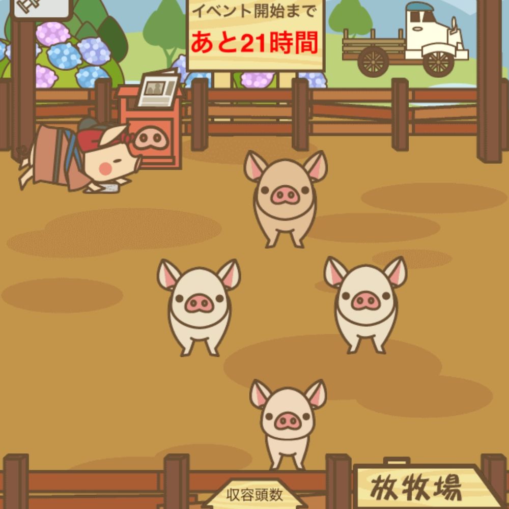 ハッシュパピー