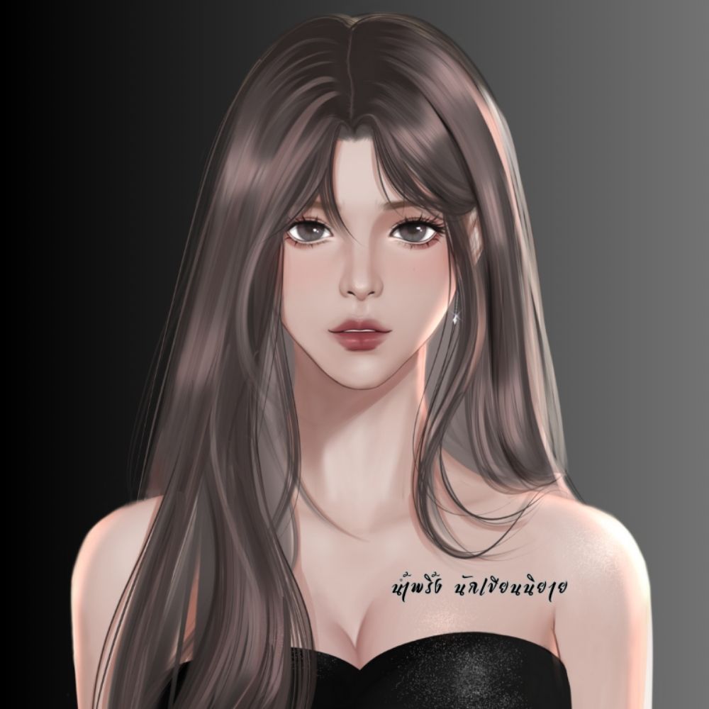 น้ำพริ้ง 
