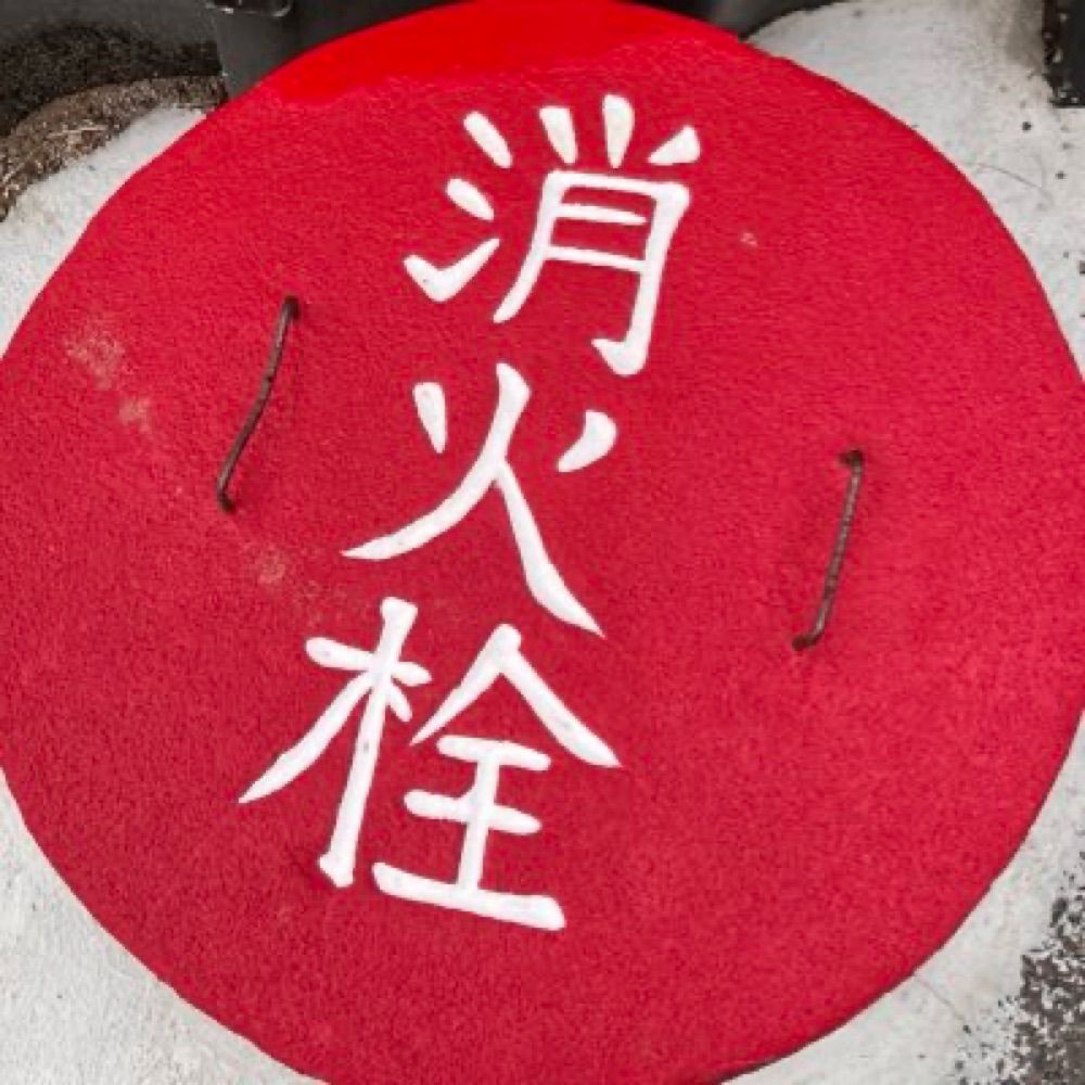 周