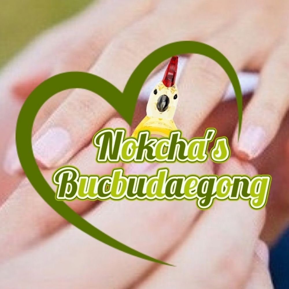 김녹차