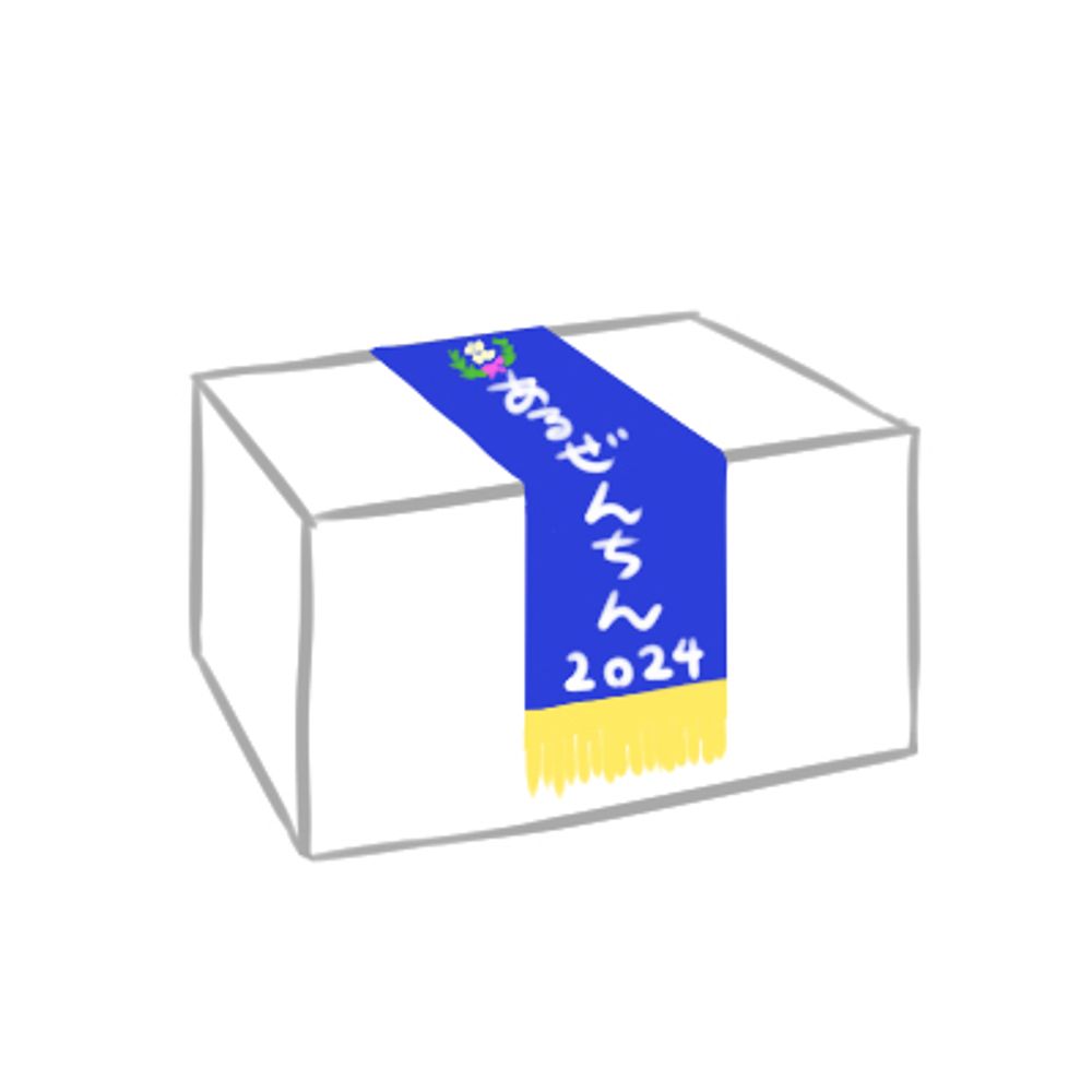 さた📛