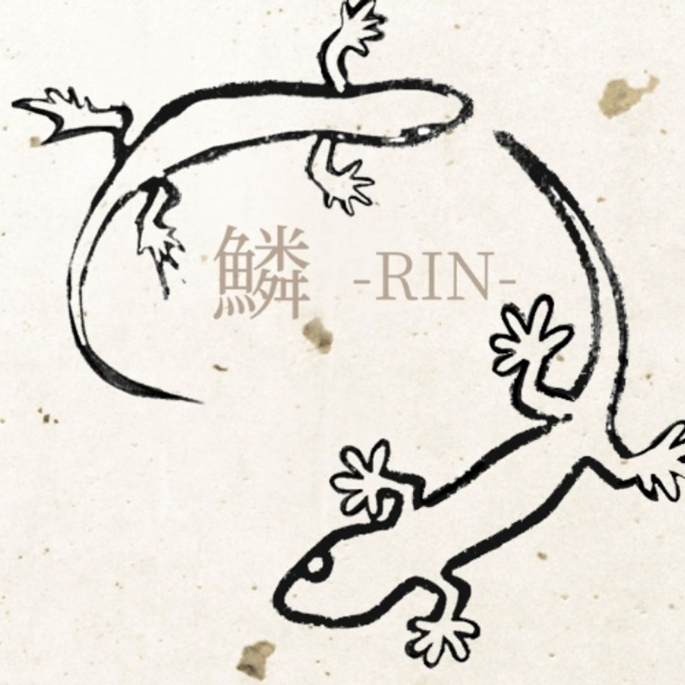 鱗-RIN-