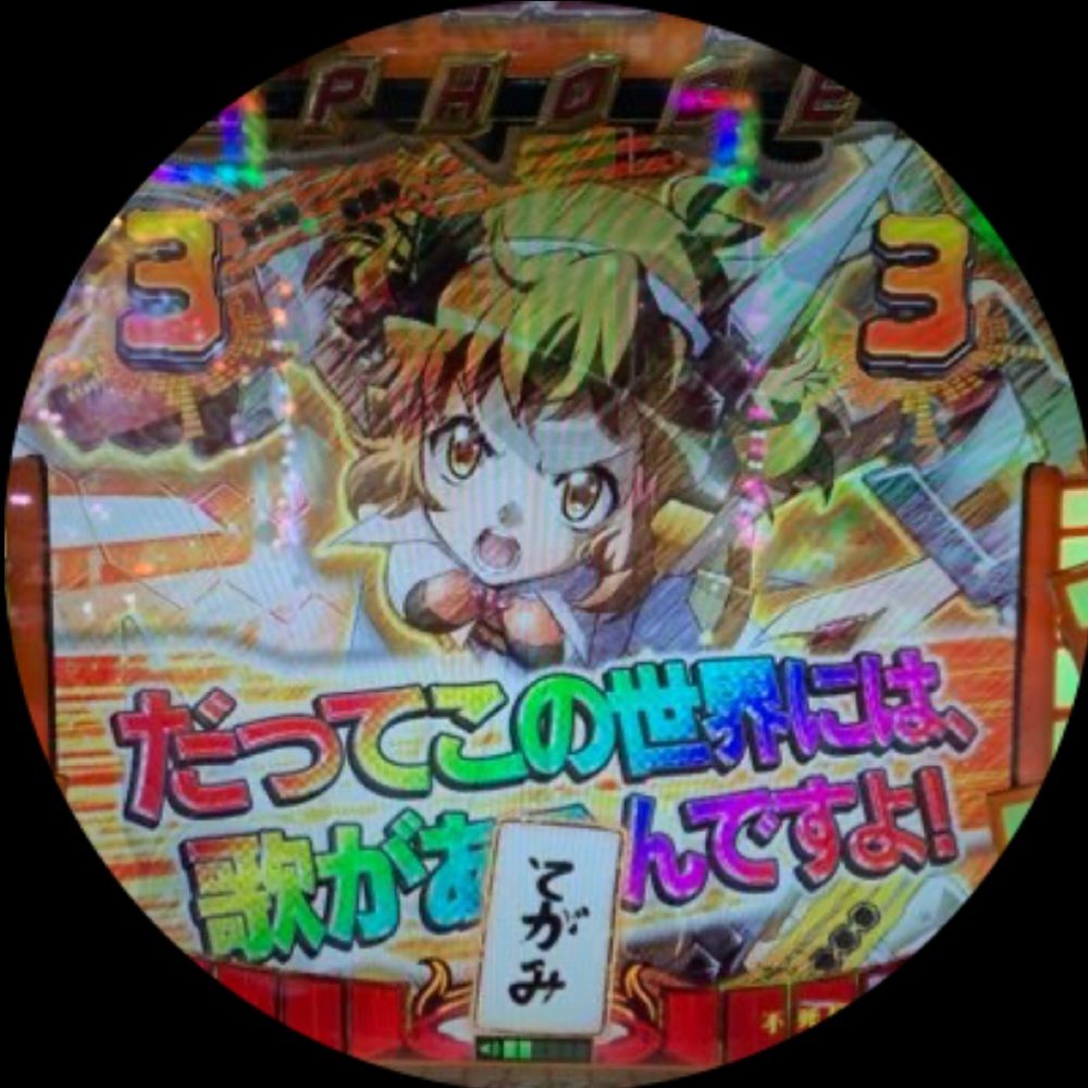 ジガー