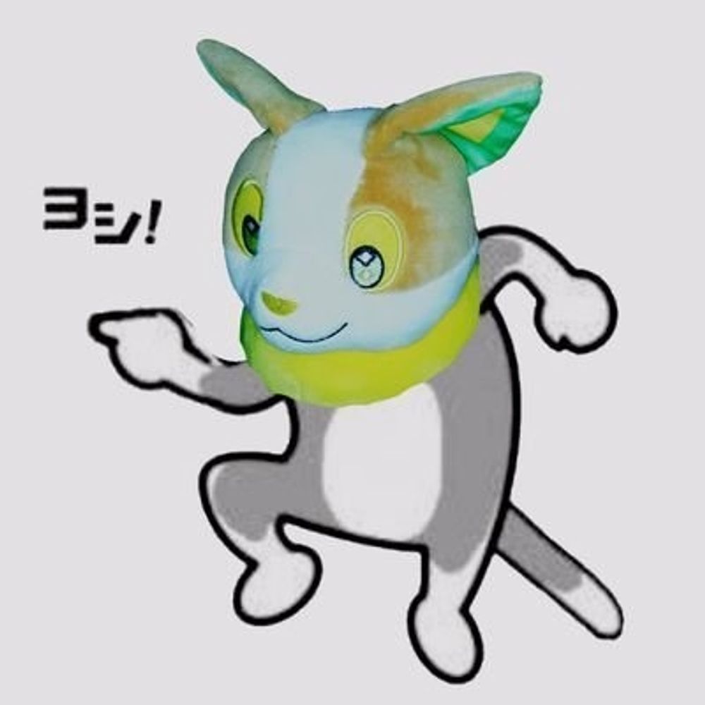 Neo
