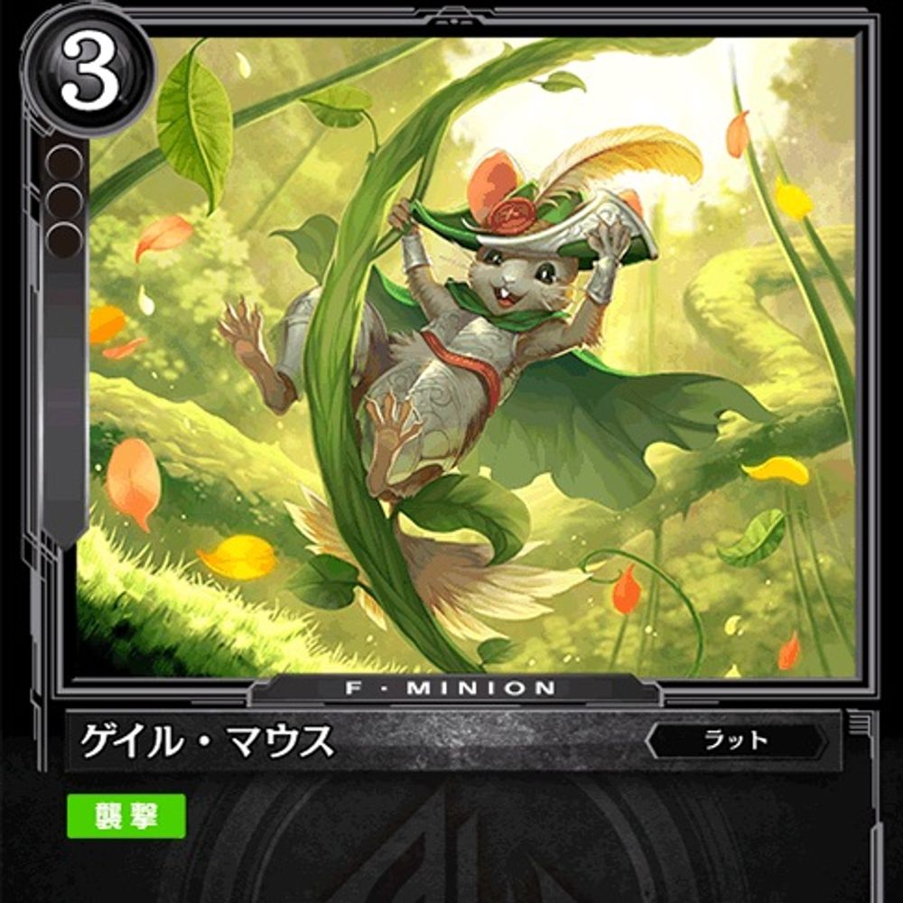 クーチャスペル
