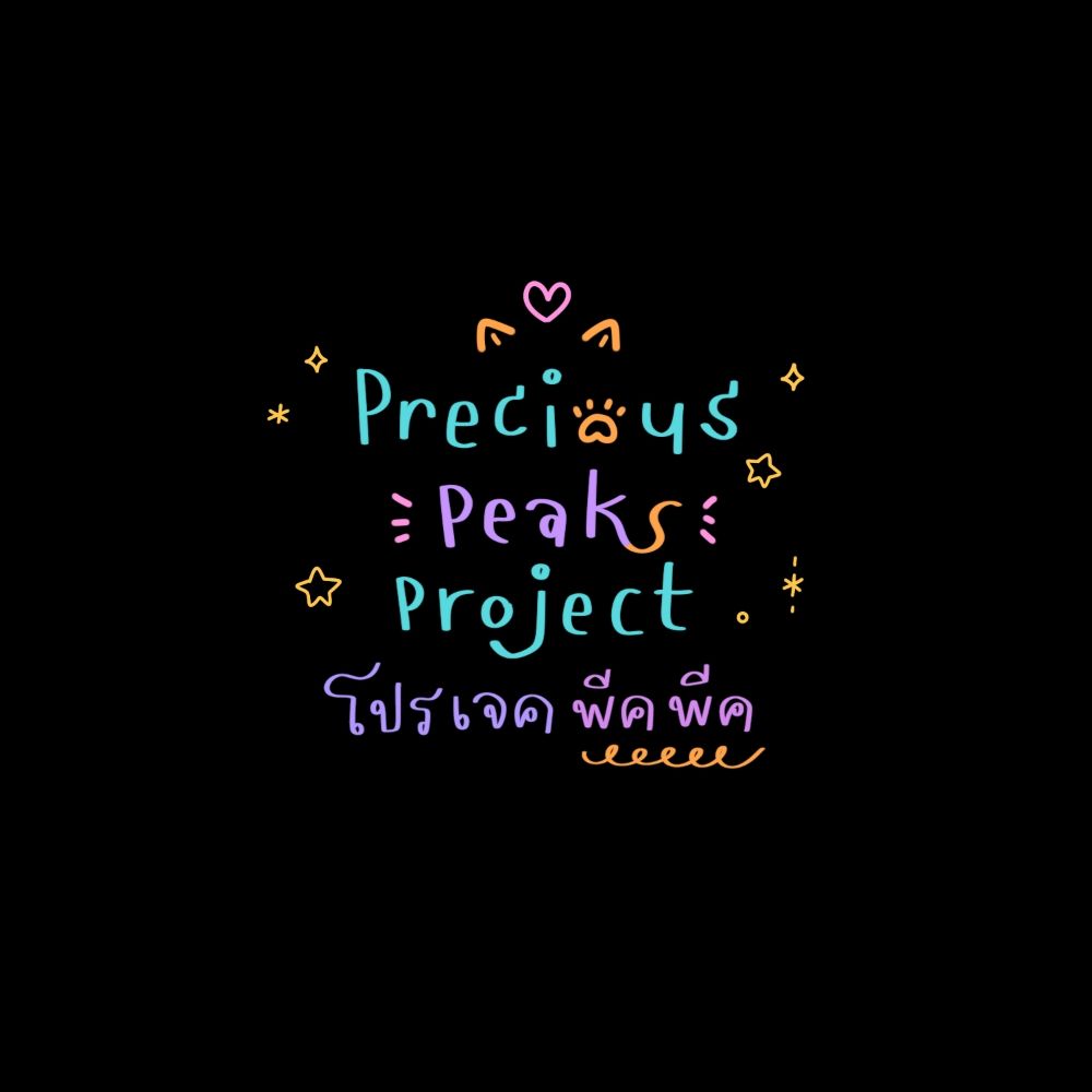 🌟 Precious Peak Project 🍀