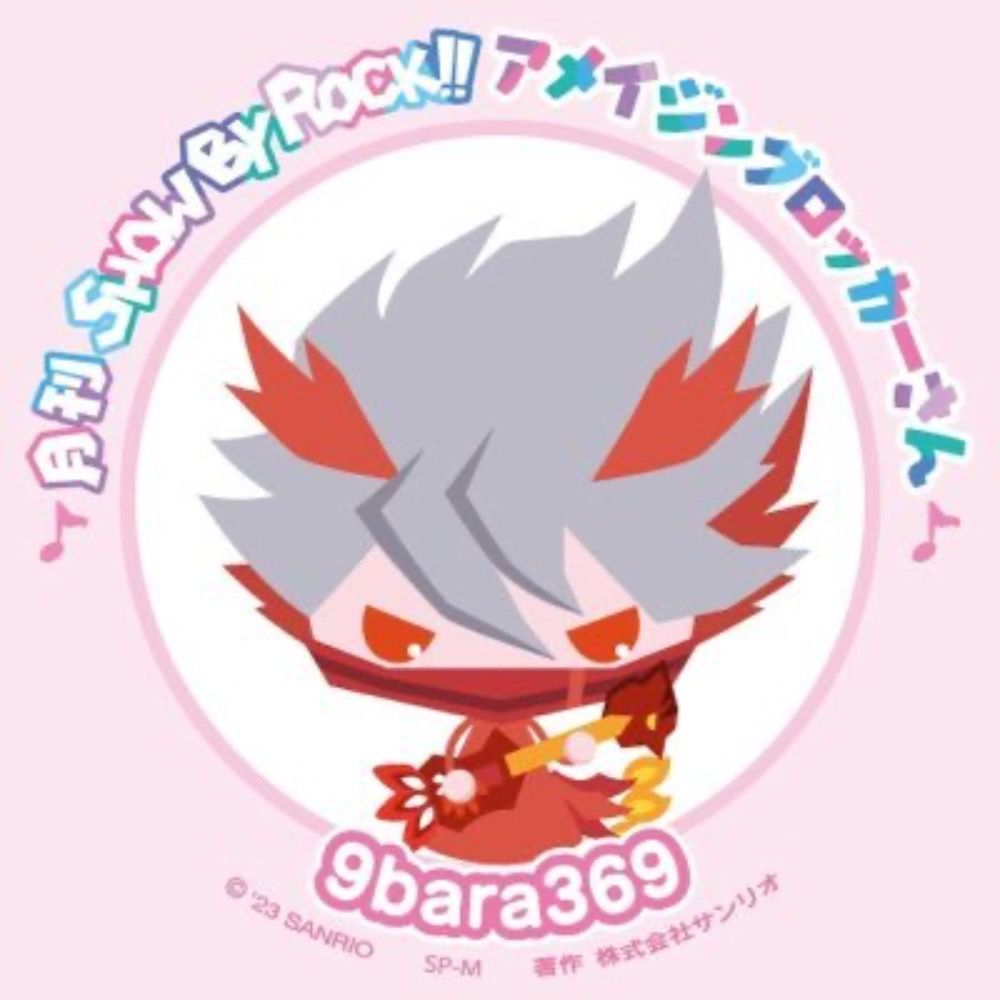 クバラさん