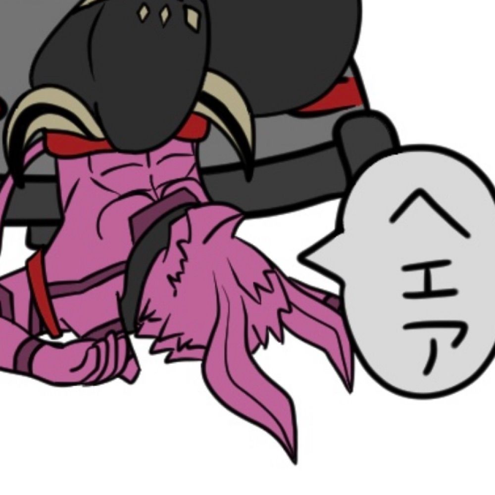 ログ