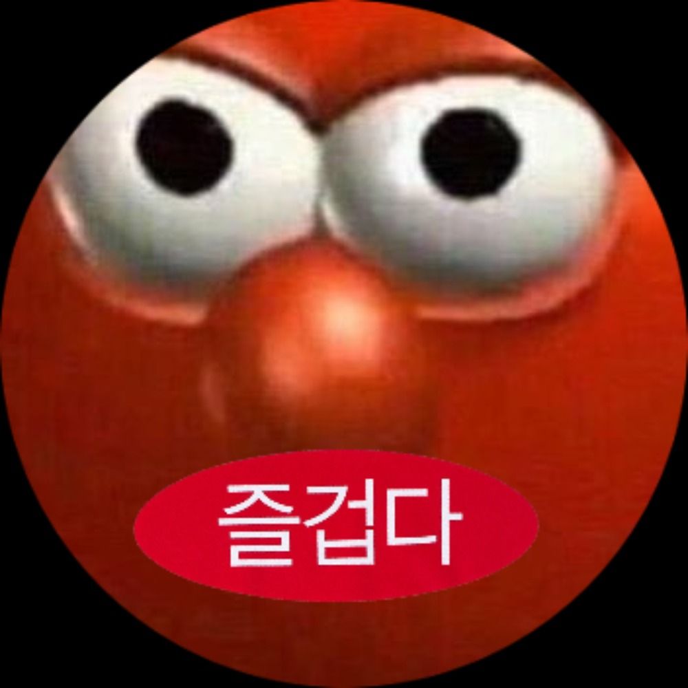 유주