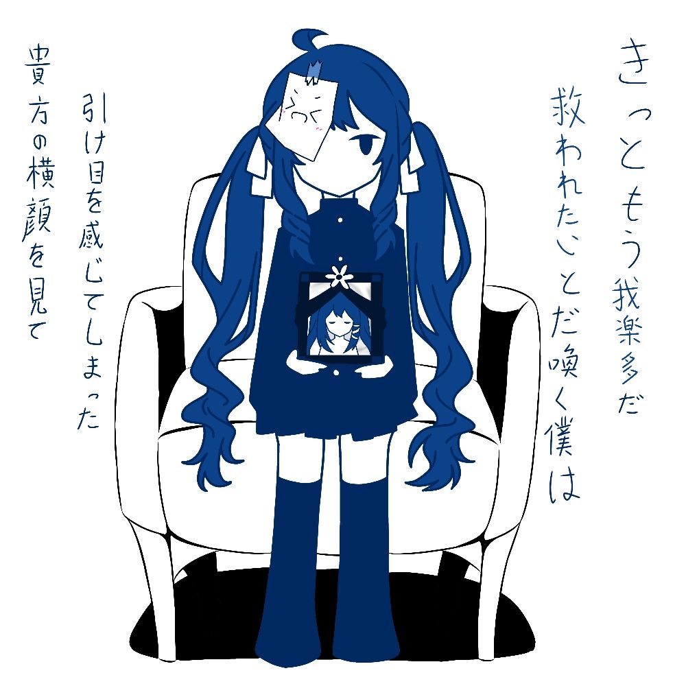 赤月琉唯滿地亂吃
