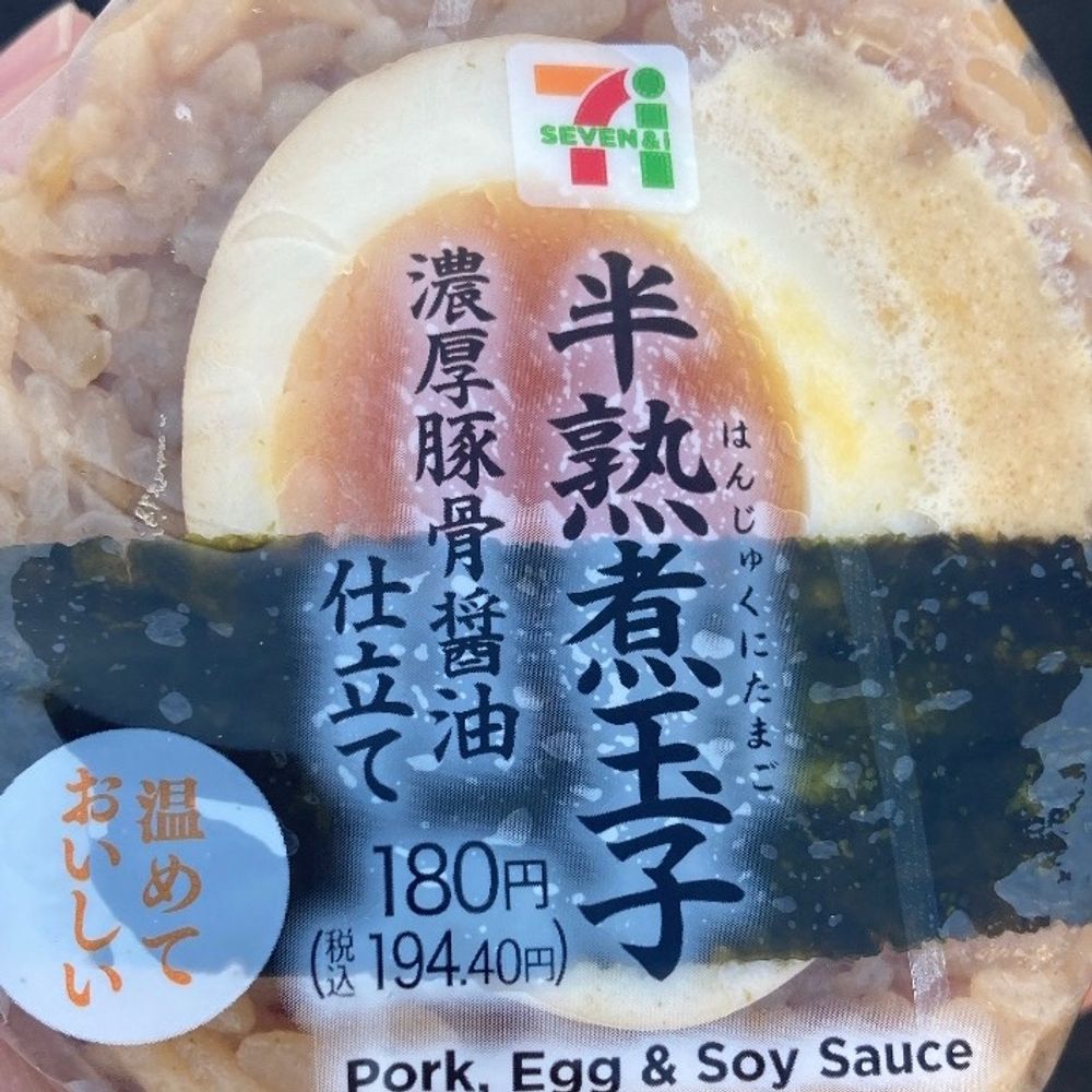 灯油ポンプ