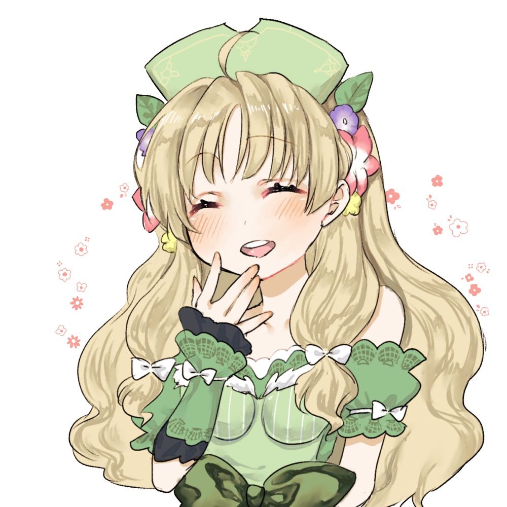 こな