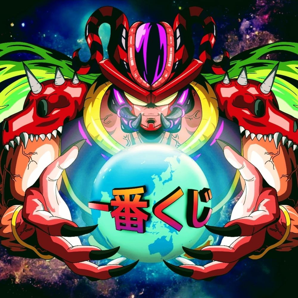 一番くじプレデター